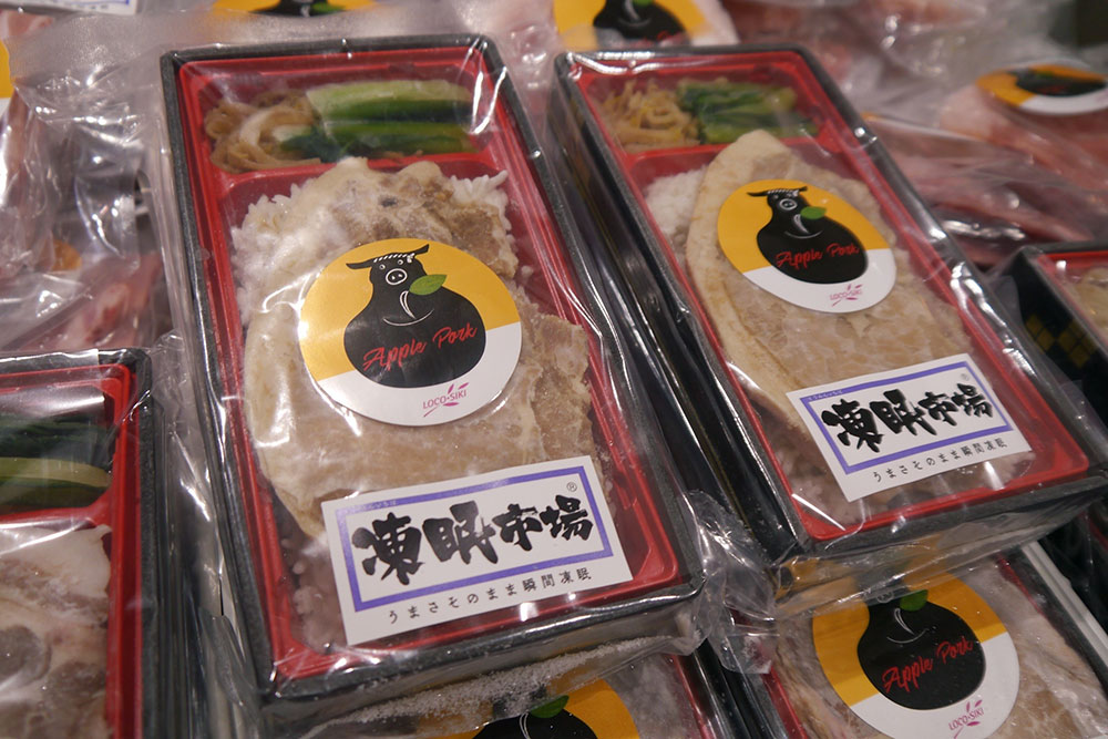 青森県産アップルポークの生姜焼き弁当
