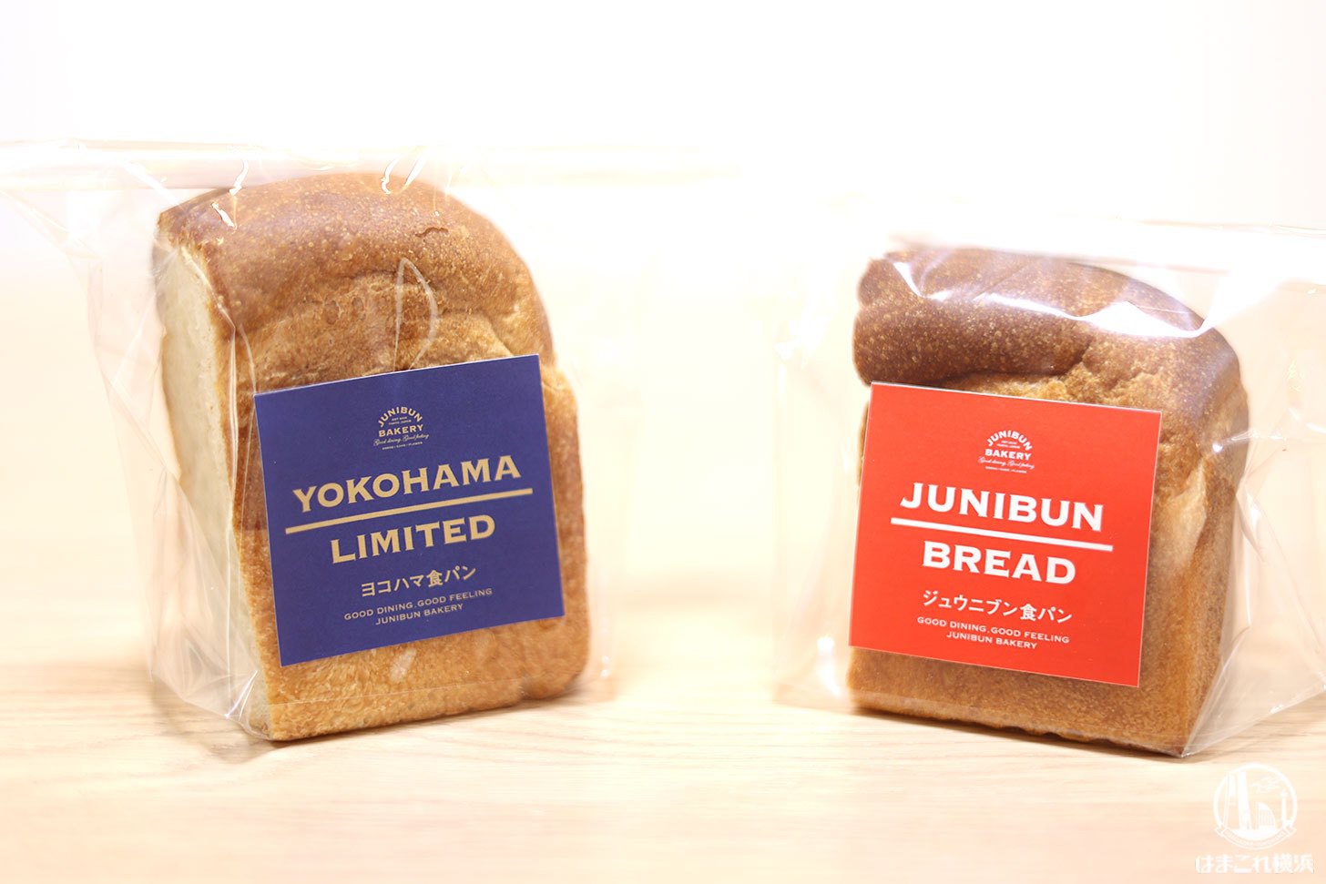 ジュウニブン食パンと横浜限定食パン