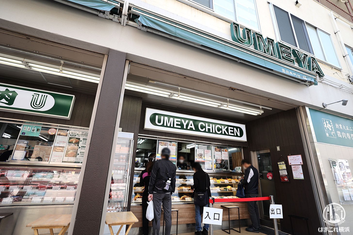 老舗鶏肉専門店「梅や」外観・入口