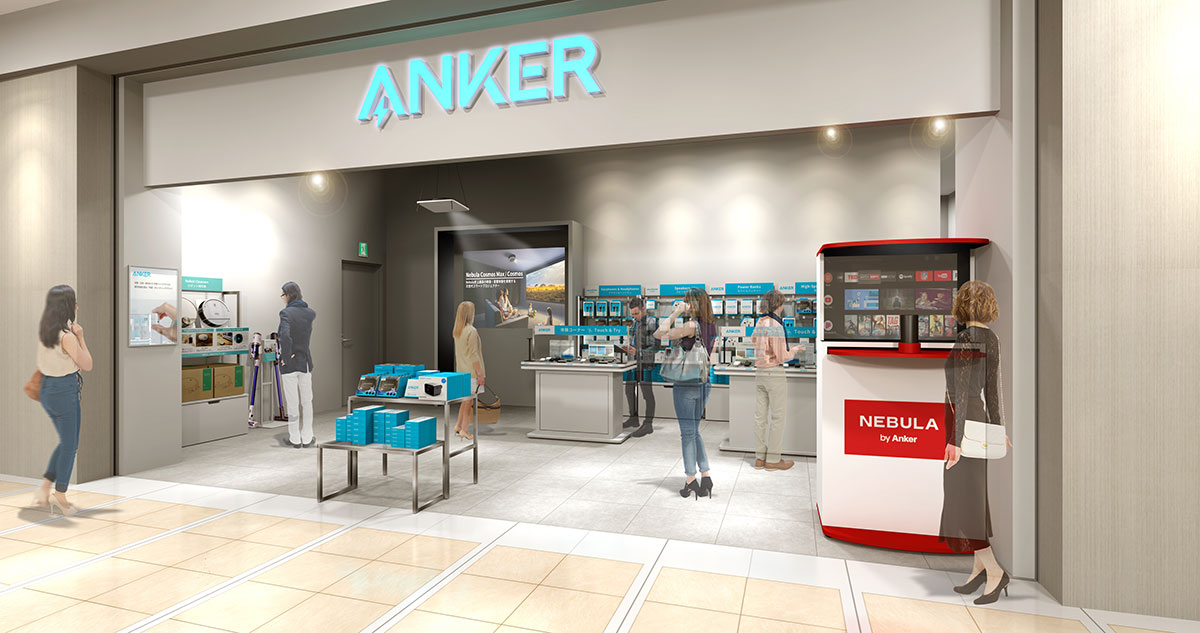Anker Store、ららぽーと横浜に誕生！最新・最旬製品を中心に100製品以上、シアタースペースも