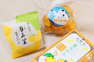 横浜の工場直売所めぐり10軒以上 アウトレット 訳あり品でお得に食品ゲット はまこれ横浜