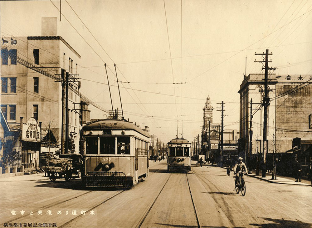 1930頃「本町通りの復興と市電」