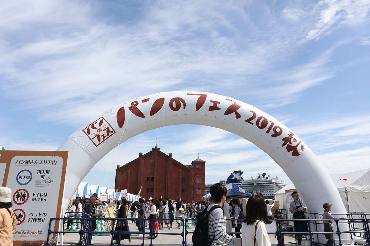 パンのフェス2021初夏 in 横浜赤レンガの開催決定！6月18日より3日間