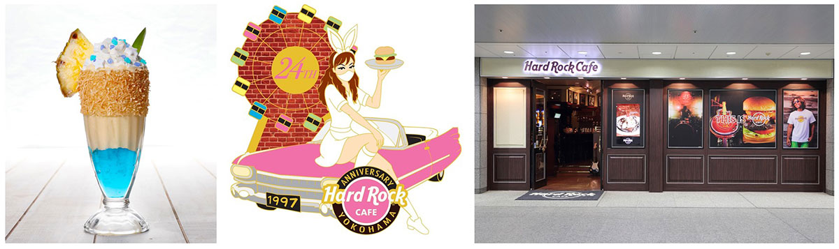 ハードロックカフェ横浜店、24周年記念でスペシャルシェイクとピンバッジ販売！