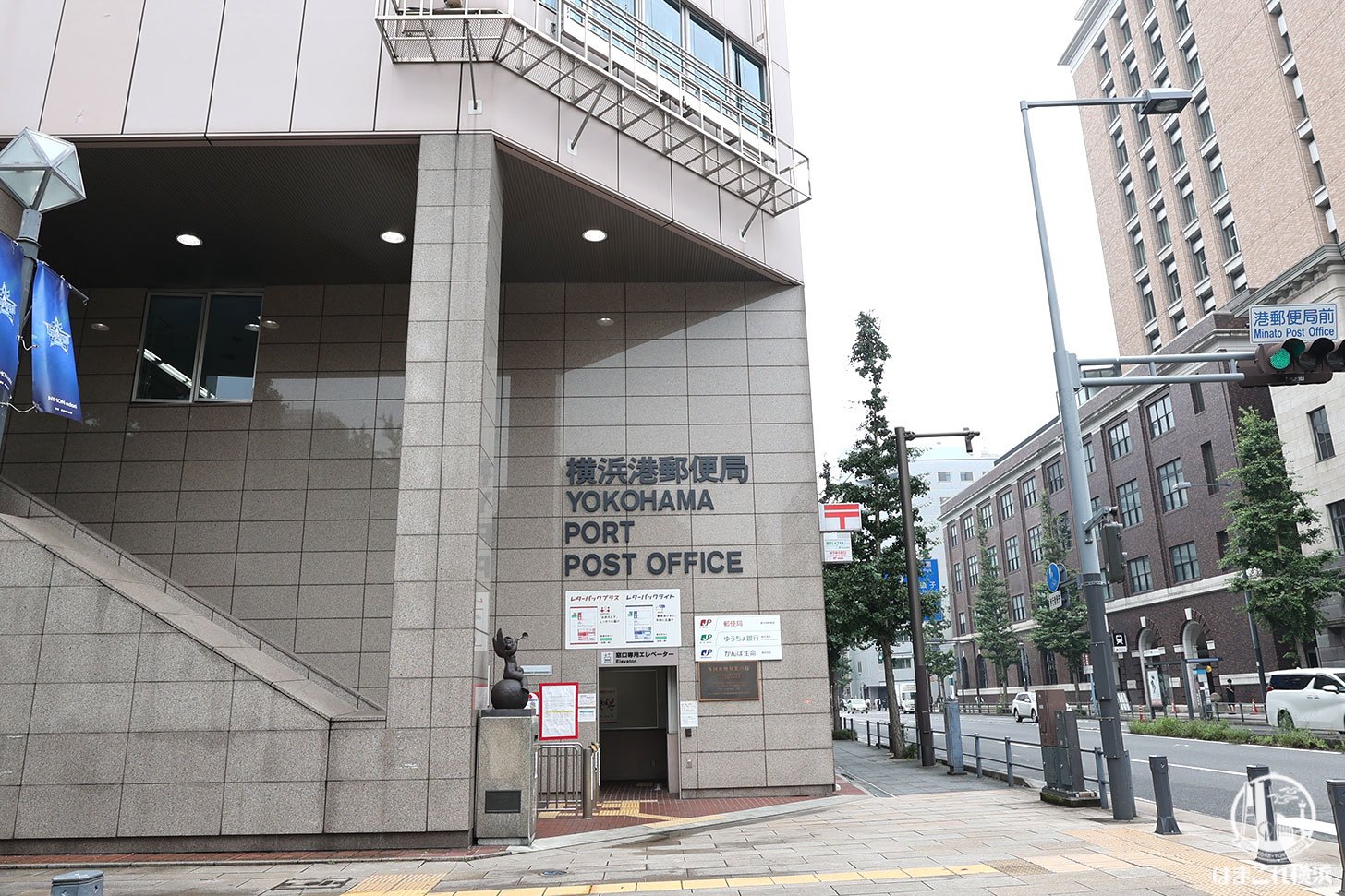 横浜港郵便局