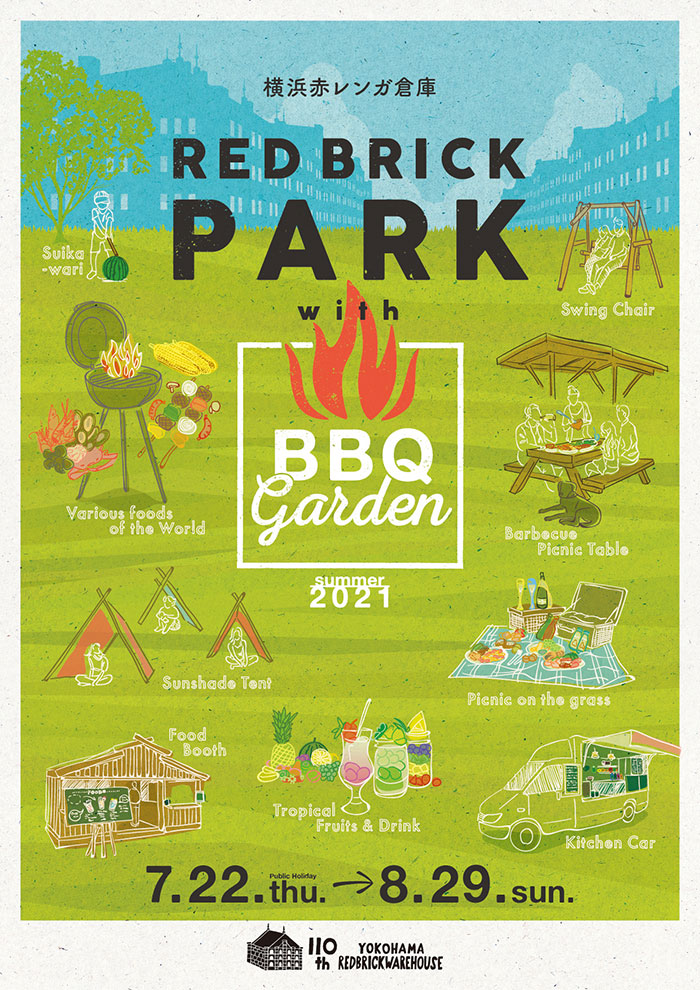 RED BRICK PARK with BBQ Garden メインビジュアル